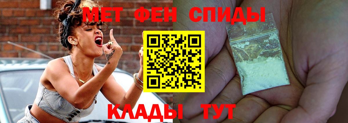 АМФЕТАМИН 97% Луховицы