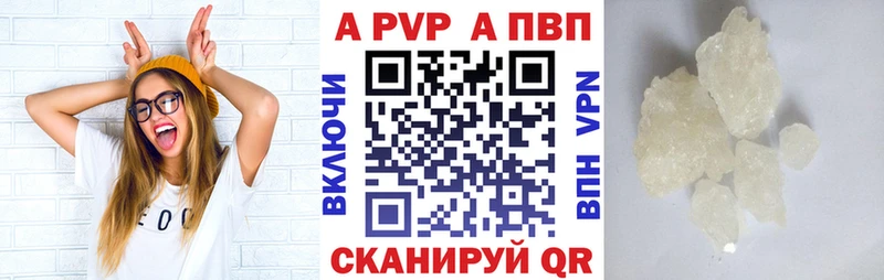 A PVP мука  наркошоп  Луховицы 