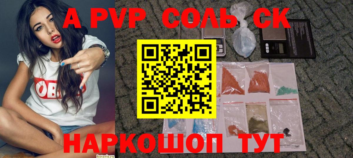 Альфа ПВП СК Луховицы