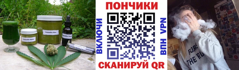 Еда ТГК конопля  купить наркотик  Луховицы 