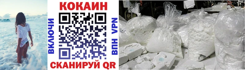 Cocaine Columbia  Луховицы 
