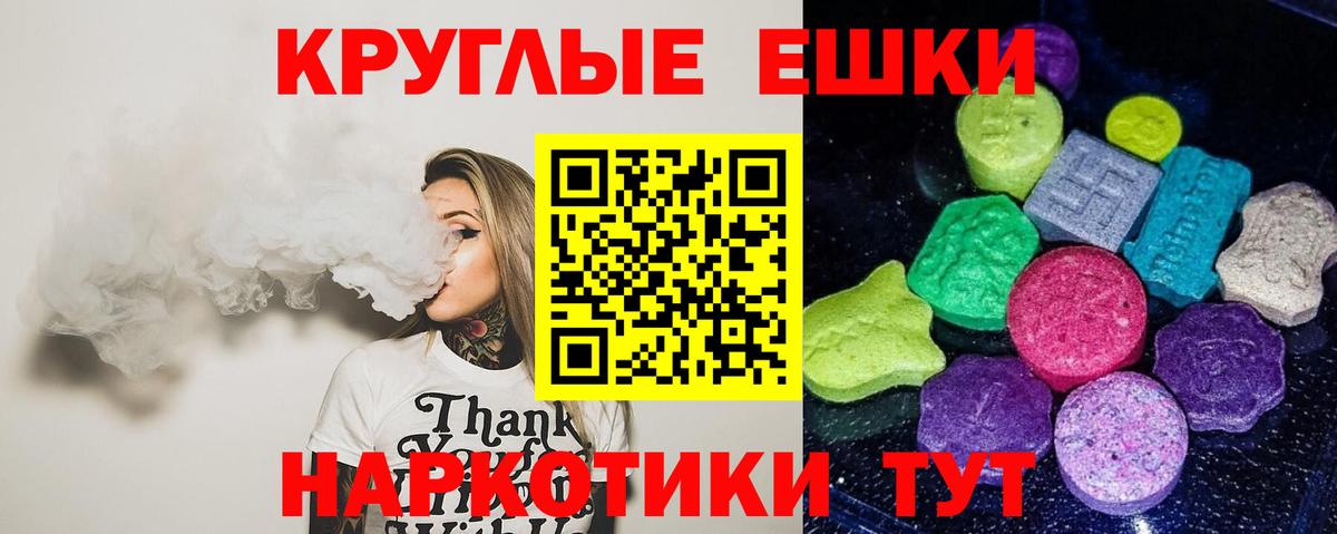Экстази louis Vuitton Луховицы