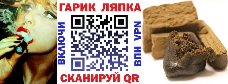 ГАШИШ Cannabis  Луховицы 