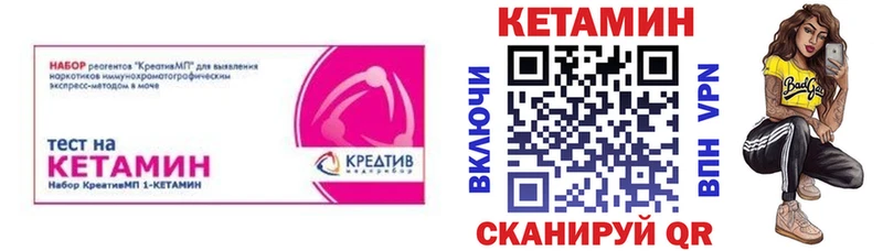 КЕТАМИН ketamine нарко площадка какой сайт Луховицы что такое
