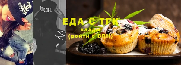 экстази Куйбышев
