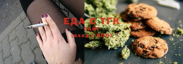 бутират Кулебаки