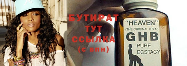 гидра Лиски