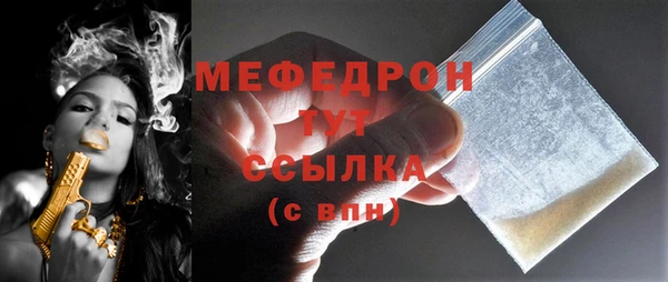 крисы Лабытнанги
