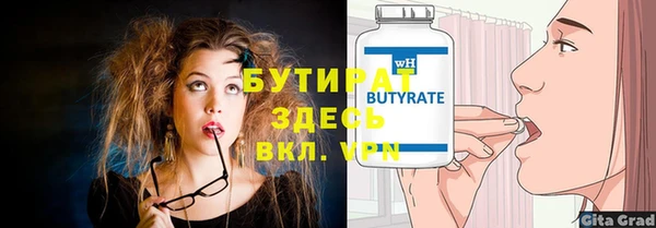 крисы Лабытнанги