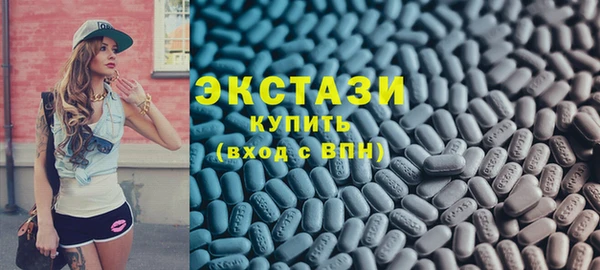 MDMA Premium VHQ Лагань