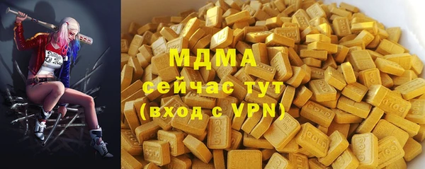 гидра Лиски