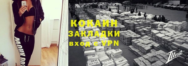 крисы Лабытнанги