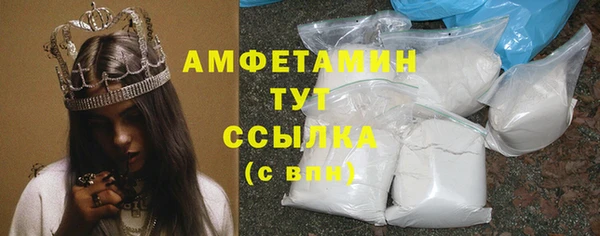 экстази Куйбышев