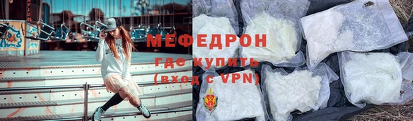 крисы Лабытнанги