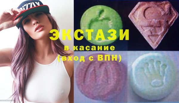 MDMA Premium VHQ Лагань