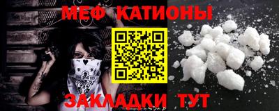 2c-b Донецк