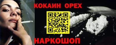 дистиллят марихуана Донской