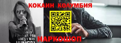 дистиллят марихуана Донской