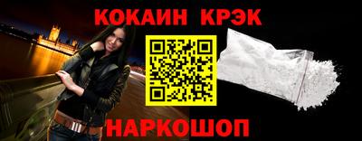 2c-b Донецк
