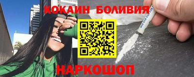 2c-b Донецк
