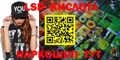 кристаллы Дубна