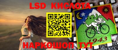 кристаллы Дубна