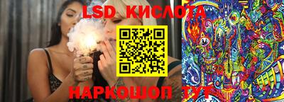 2c-b Донецк
