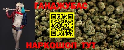 2c-b Донецк