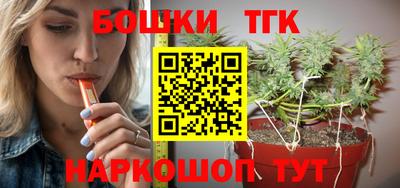 кристаллы Дубна