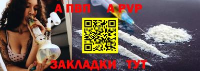 кристаллы Дубна