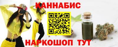 дистиллят марихуана Донской