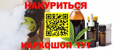 дистиллят марихуана Донской