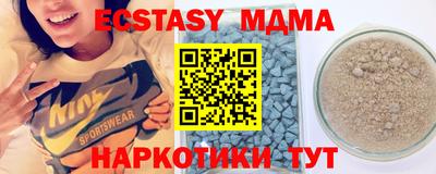 кристаллы Дубна