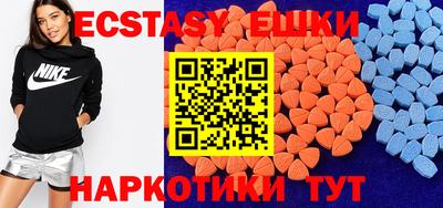 кристаллы Дубна