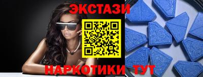 кристаллы Дубна
