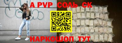 2c-b Донецк