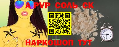 дистиллят марихуана Донской