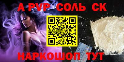 кристаллы Дубна