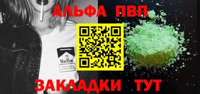 кристаллы Дубна