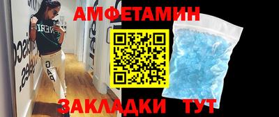 кристаллы Дубна
