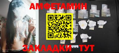 2c-b Донецк