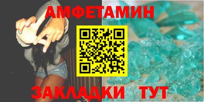 кристаллы Дубна
