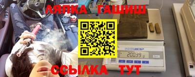 2c-b Донецк