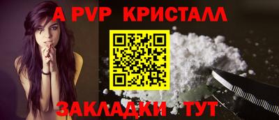 кристаллы Дубна