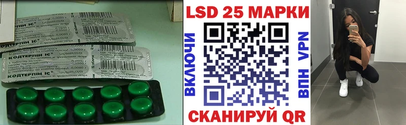 Лсд 25 экстази кислота  купить закладку  Луховицы 