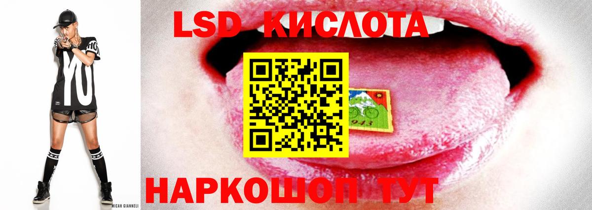 ЛСД экстази ecstasy Луховицы