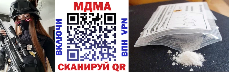 MDMA VHQ  сколько стоит  Луховицы 