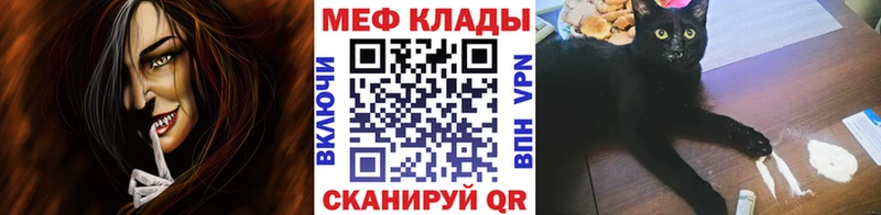 где купить наркоту  Луховицы  МЯУ-МЯУ mephedrone 