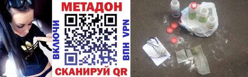 Метадон мёд  Луховицы 