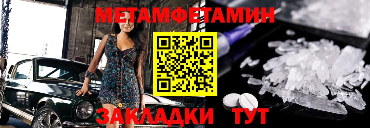 Первитин мет Луховицы